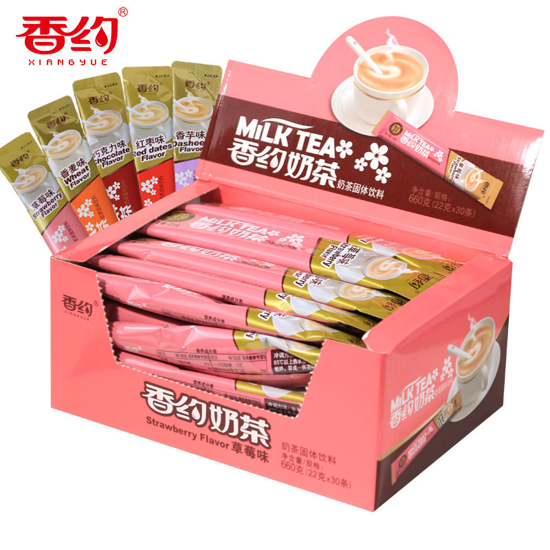 Aroma yomilk tea 22g * 30 bags Multi-taste Composition Strawberry Original Flavor Taro Milk Tea Instant Drink AFTERNOON TEA