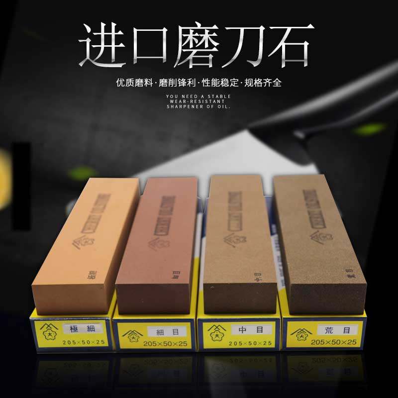 Japan's Yamato cherry oil stone OIL STONE mold polishing provincial mold grinding oil oil whetstone hard whetstone