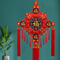 Chinese knot pendant Living room large peach wood high-end blessing word lucky town house entrance background wall door pendant Safe knot