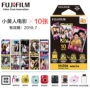 Li Fuji mini7s mini8 mini25 9 90 Polaroid tạo màng một ren giấy cartoon - Phụ kiện máy quay phim instax 9