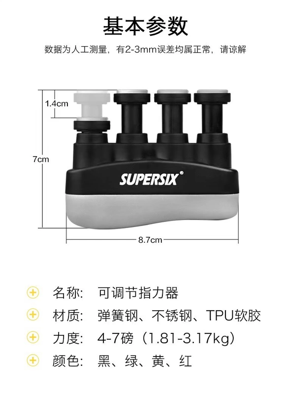 Được trang bị với thiết bị rê bóng ngón tay bóng rổ thiết bị rê bóng - Bóng rổ 	quả bóng rổ adidas	