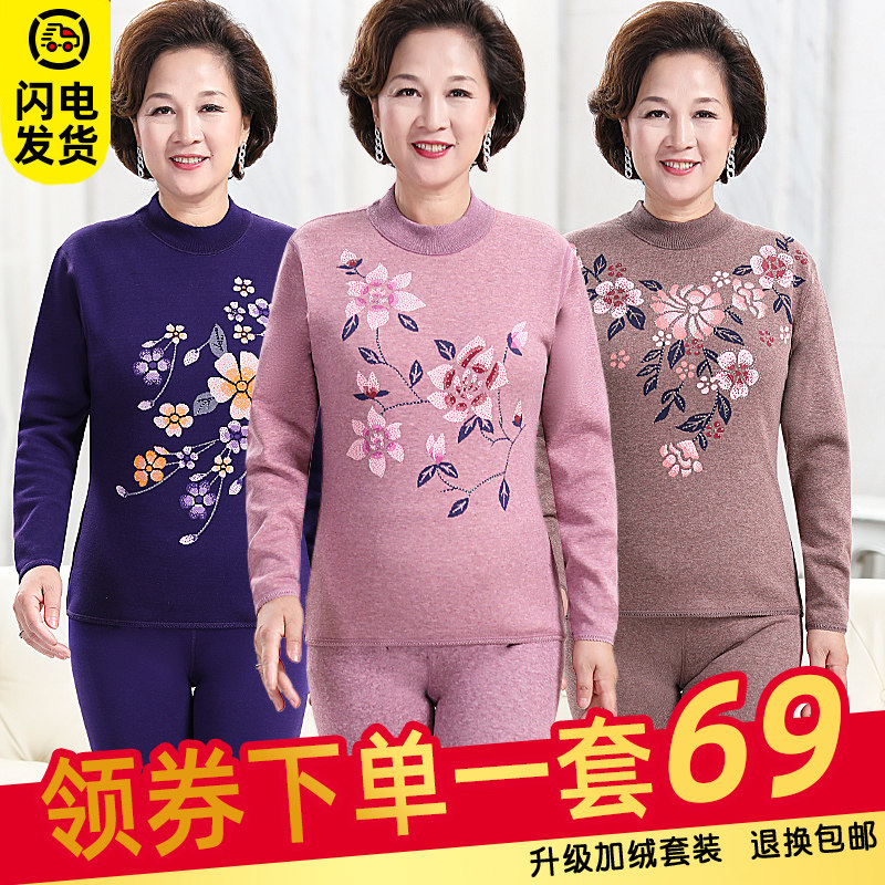 Middle-aged people plus thickening warm underwear old dad and mom printed autumn sweater sweater winter man