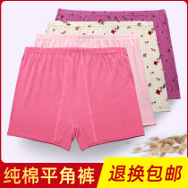 Middle Aged Flat Corner Briefs Lady Pure Cotton Mom Big Code Summer High Waist Full Cotton Loose Old Four Corner Shorts