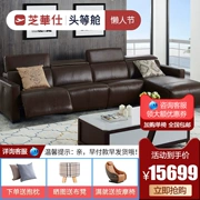 Cheers Đầu tiên sofa hiện đại nhỏ gọn sofa tựa đầu điện da có căn hộ phòng khách rộng 5837 - Ghế sô pha