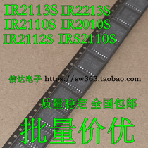IR2110S IR2113S IR2112S IR2110 IR2213S IR2010S IRS2110S SMD