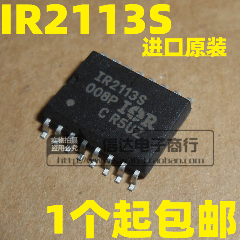 Direct shot IR2113S IR2113 patch SOP16 high and low end bridge driver chip imported in stock