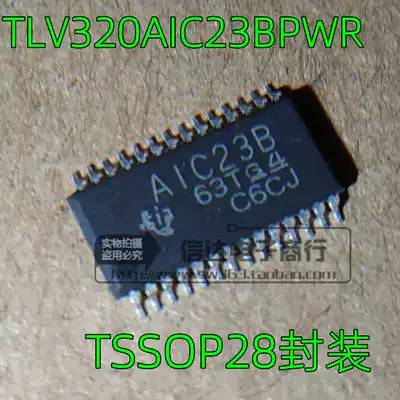 New TLV320AIC23B TLV320AIC23BPWR screen printing AIC23B audio coding chip