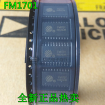 New original FM1701 SOP20 Fudan micro universal card reader chip can be shot at a large price