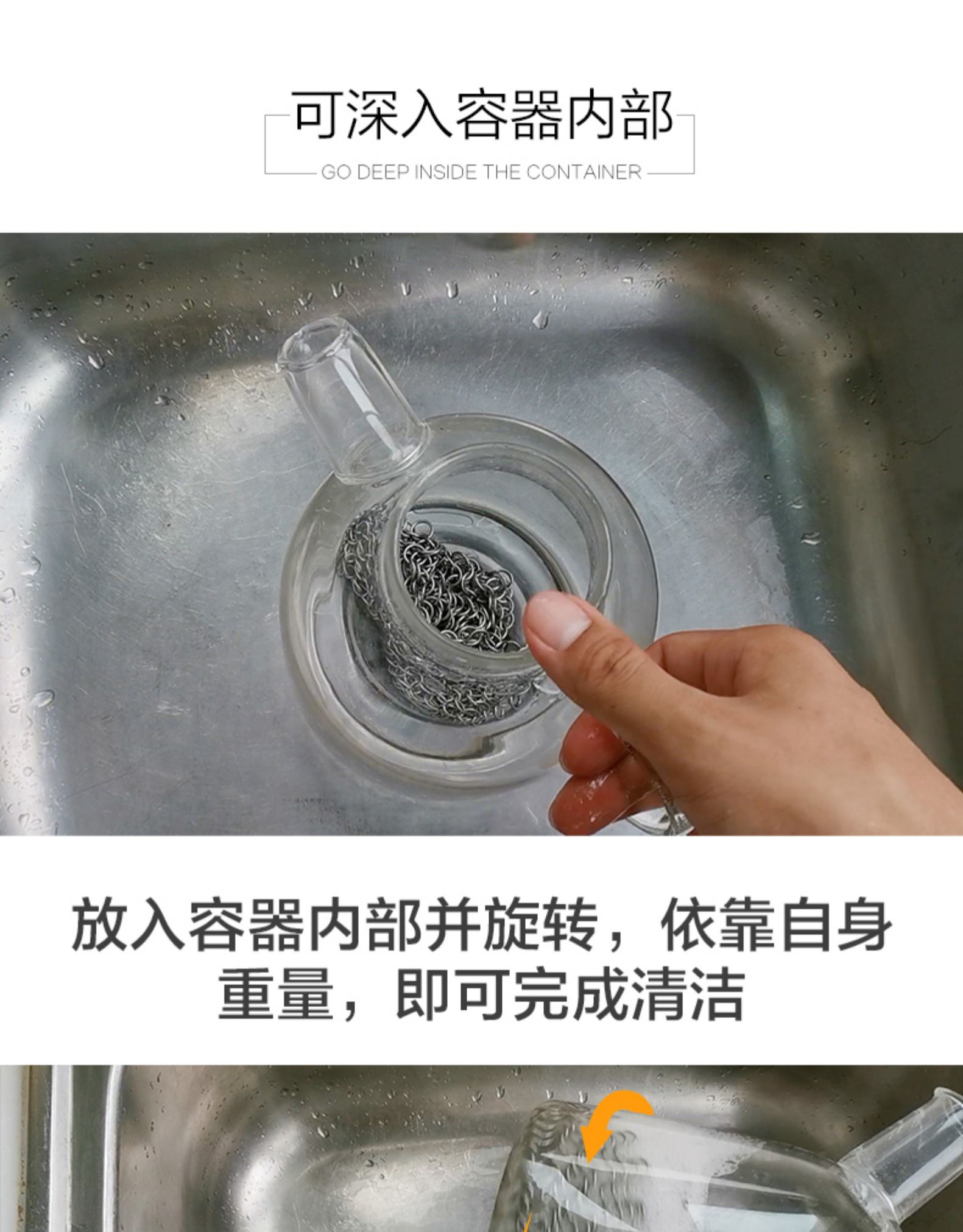 归味 不锈钢洗锅网刷 4*4英寸 图9