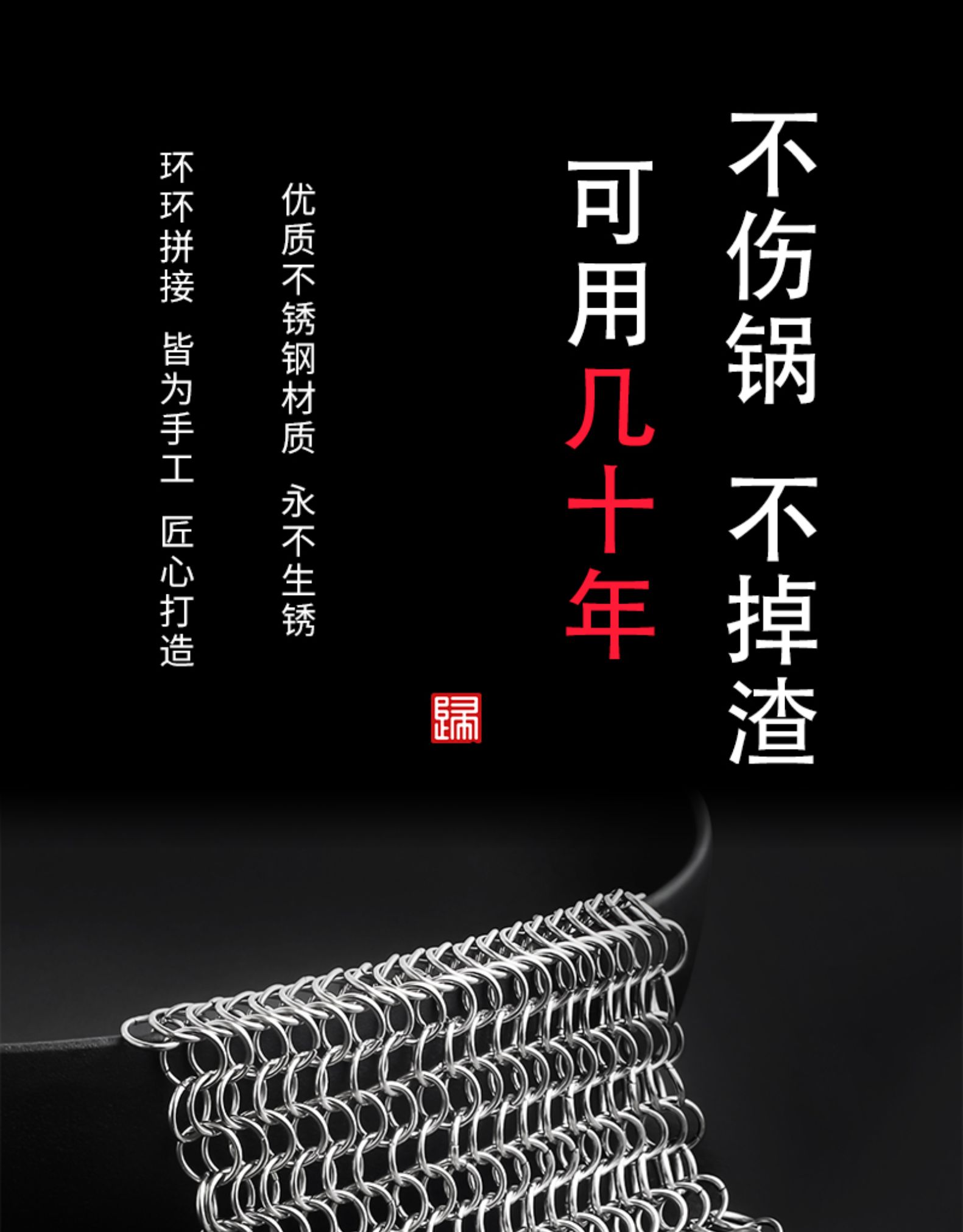 归味 不锈钢洗锅网刷 4*4英寸 图1