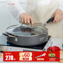 Guiwei non-stick pan household rice stone frying pan multi-function frying pan induction cooker gas stove without oil fume