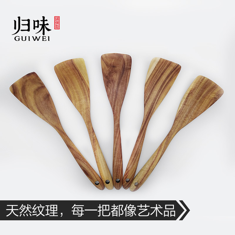Guiwei Acacia Wood non-stick pan shovel fried vegetable flat shovel high warping degree increase arc high temperature resistant wooden shovel