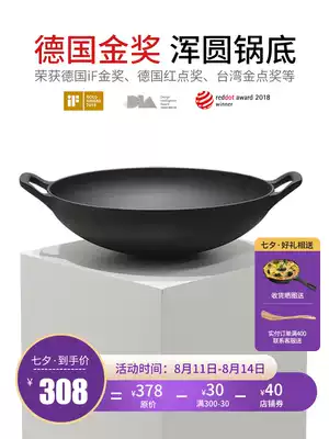 Guiwei cast iron pot binaural old-fashioned pig iron, uncoated, fume-free, thickened physical non-stick round bottom gas wok
