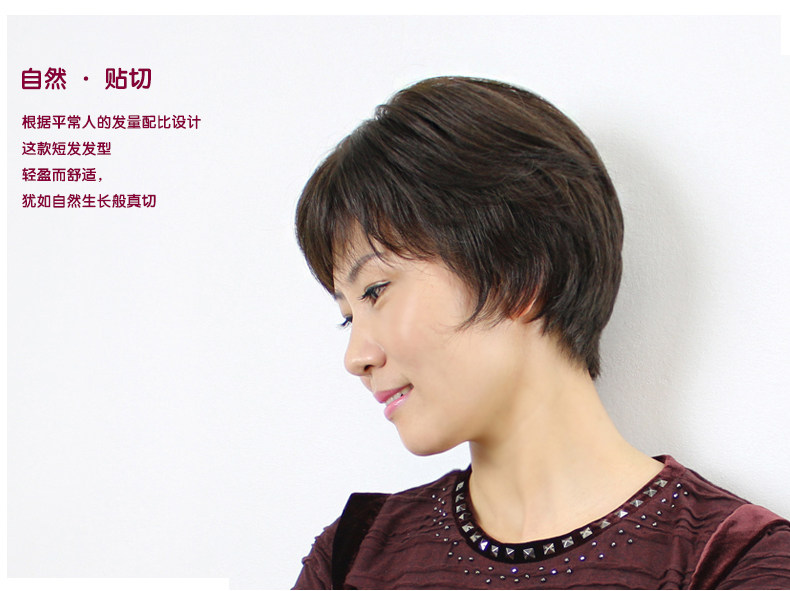 Perruque OTHER   cheveux raides Court - Ref 2610041 Image 7