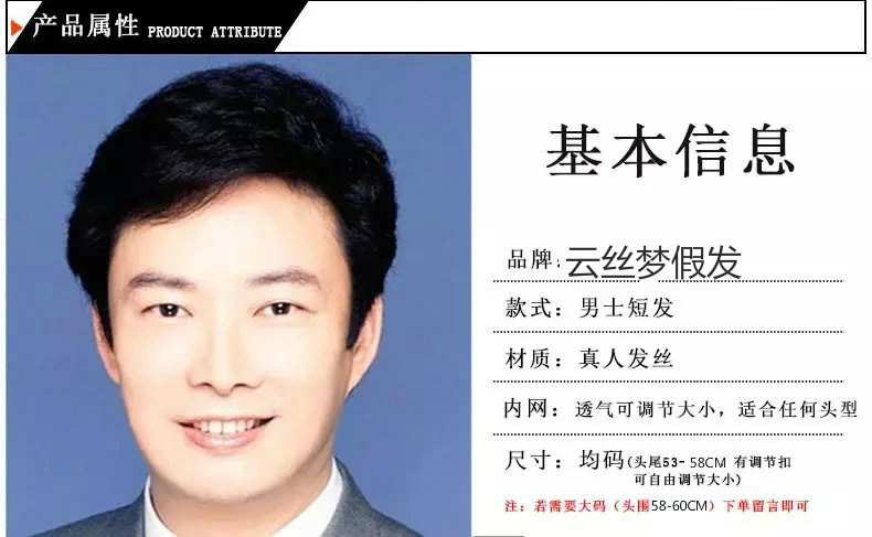 Perruque OTHER   cheveux raides Court - Ref 2611454 Image 6