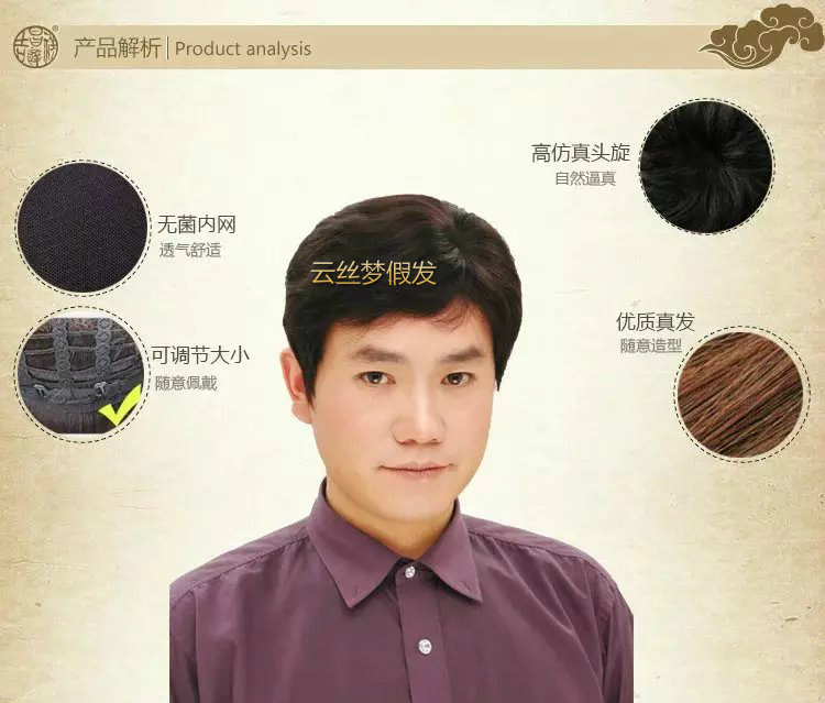 Perruque OTHER   cheveux raides Court - Ref 2608301 Image 9