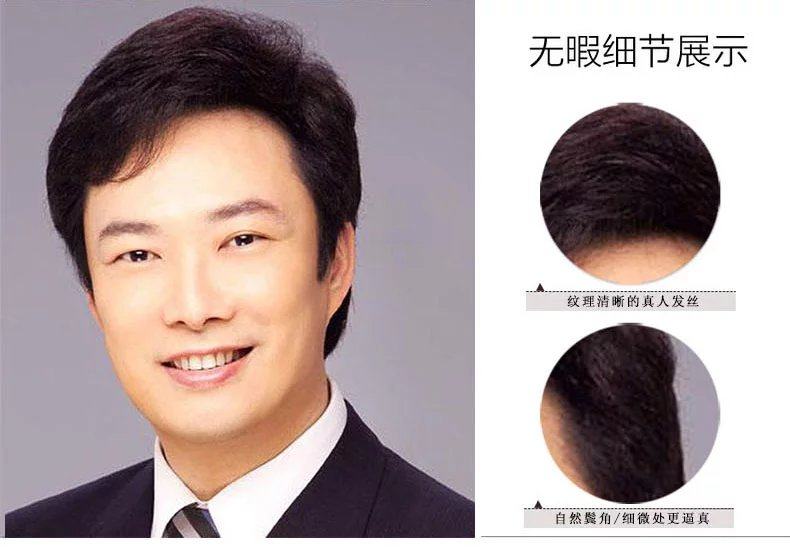 Perruque OTHER   cheveux raides Court - Ref 2611454 Image 12