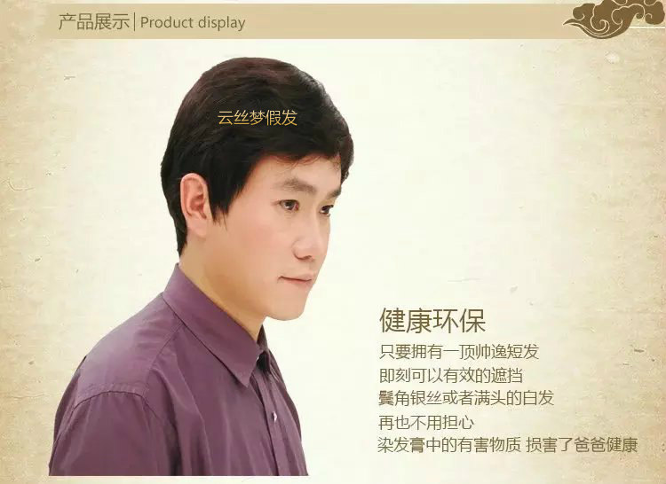 Perruque OTHER   cheveux raides Court - Ref 2608301 Image 8