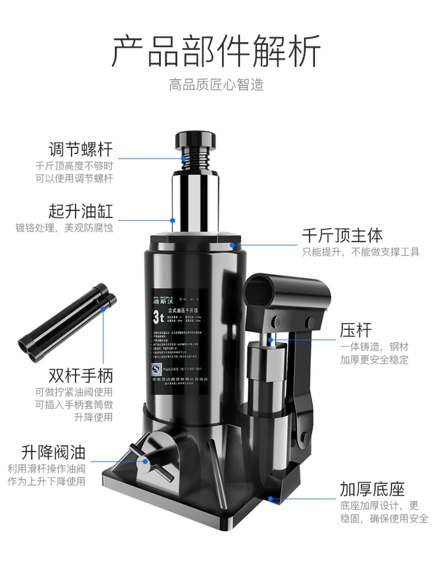 kích móc thủy lực Kích thủy lực dọc cho ô tô Dụng cụ thay lốp địa hình cầm tay cho xe 3 tấn con đội thủy lực 50 tấn kích tay thủy lực