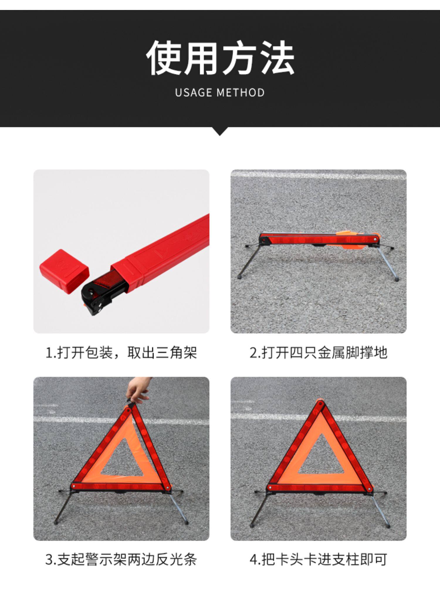 Car Triangular Warning Sign Tripod for Annual Inspection, Reflective Type for Accidents, Emergency Parking, Triangular Warning Stand