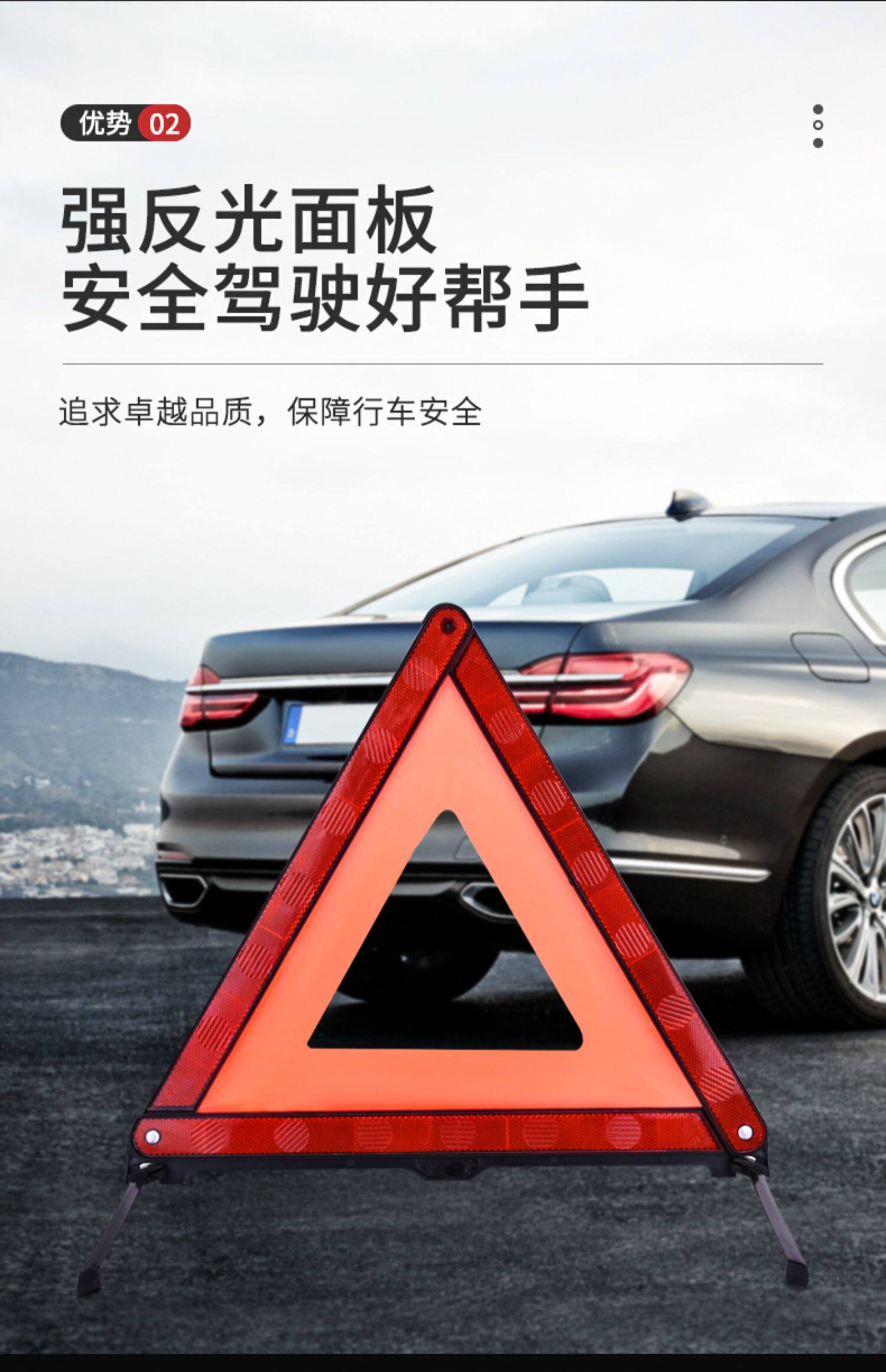 Car Triangular Warning Sign Tripod for Annual Inspection, Reflective Type for Accidents, Emergency Parking, Triangular Warning Stand