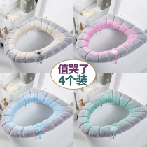 Toilet seat cushion winter household plush toilet cover four seasons universal waterproof toilet cushion trap cover