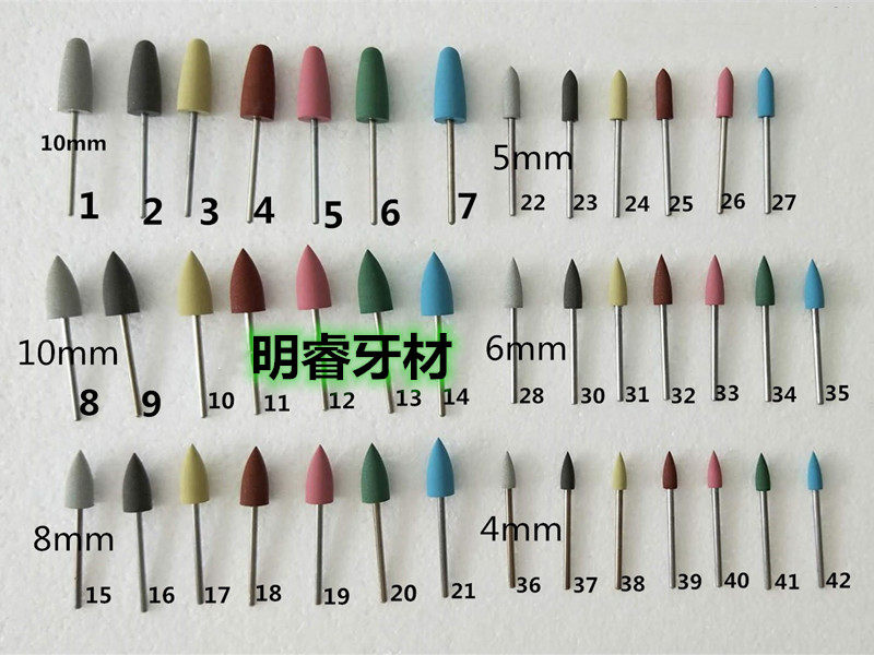 牙科硅橡胶磨头低速打磨机抛光磨硅胶抛光磨头金属树脂基托技工