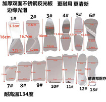 Thickened 304 stainless steel reflective plate for oral cavity cheek and cheek orthodontic photography resistant to 134° high temperature sterilization retractor