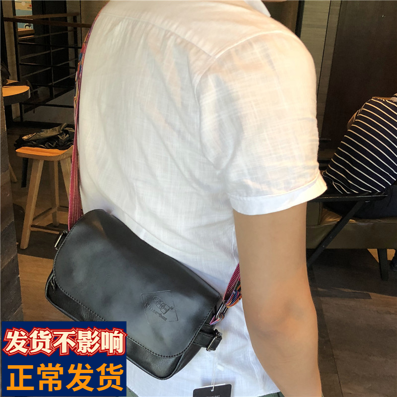 Hong Kong It Tide Card Color Band Single Shoulder Diagonal Satchel Bag National Wind Skew Cross Man Bag Casual Flip Flopping Trend Cool Cross Pack
