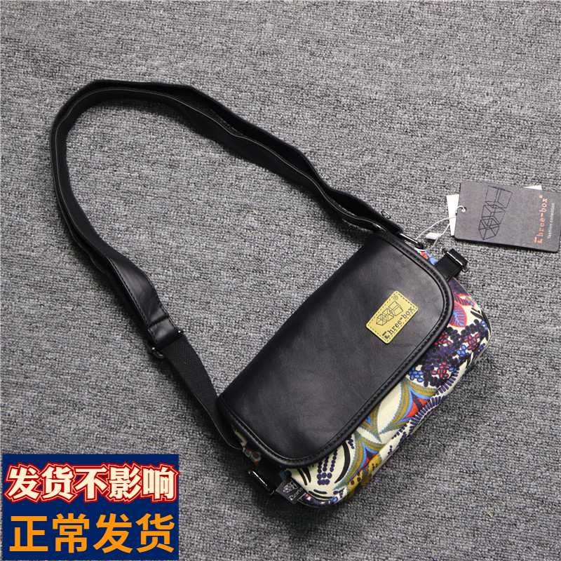 Hong Kong It Korean Version Nylon Men's Bag Canvas Printed Slanted Satchel Casual Men's Single Shoulder Bag Camouflated Small and Shoulder Bag Tide