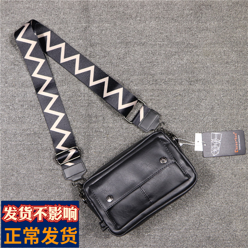Hong Kong it men's single shoulder bag retro brief male cross-pack trend fashion soft leather coloured with oblique satchel