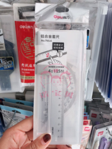 Full 29 Deli Stationery 79514 Student Set Ruler Four-piece Set Transparent Acrylic Material