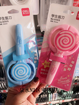 Full 29 effective 6069 childrens scissors safety handmade lollipop scissors with sheath