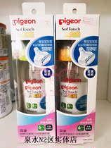 Newborn wide-neck glass feeding bottle 160 240ml