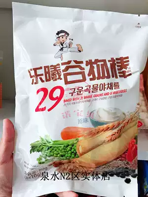 Korean Lok Xi plain cheese herb cereal stick finger sandwich biscuit 12 months baby snack