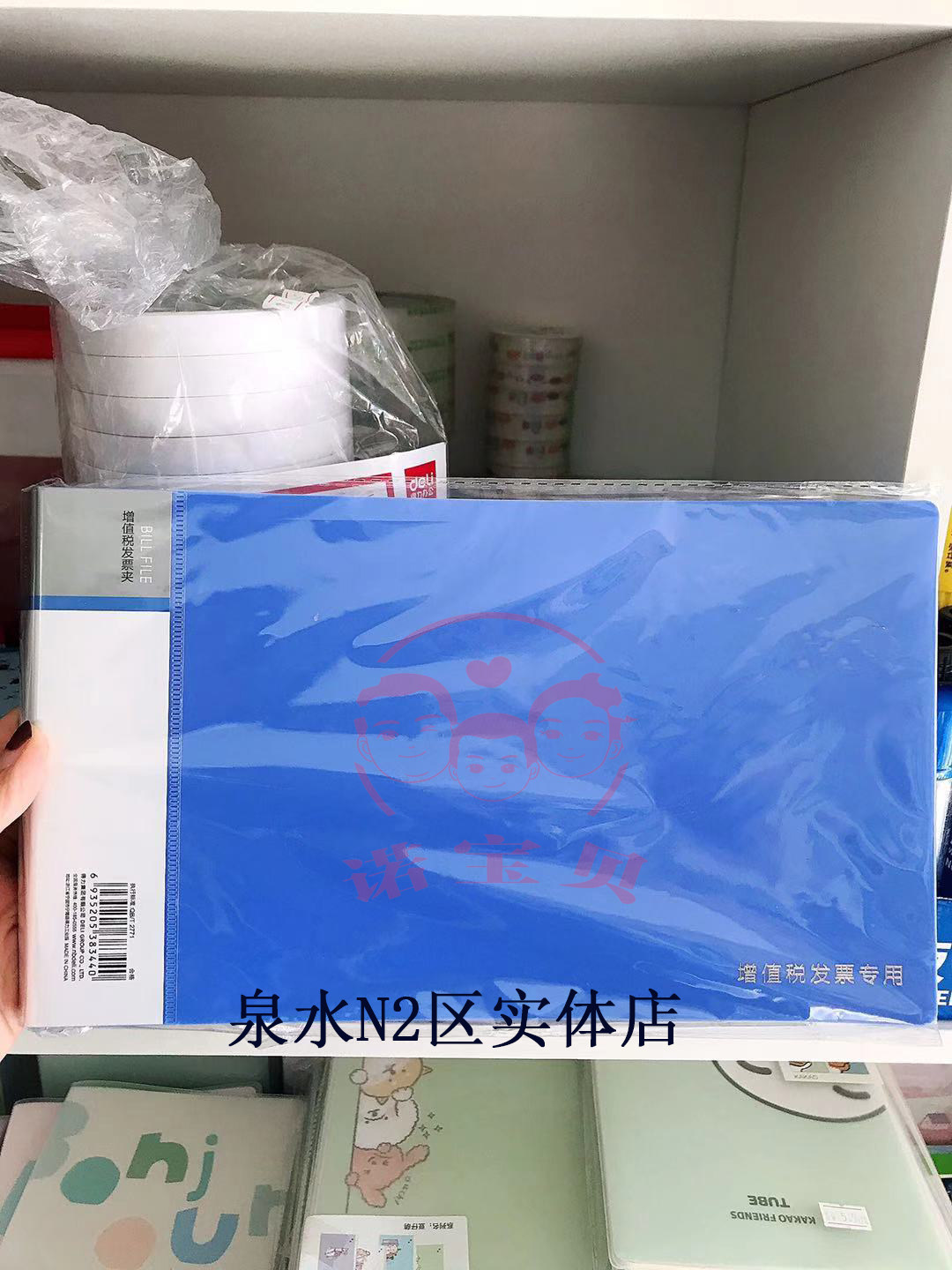 Full 29 Right-hand Stationery 5353 Applicable VAT Invoice Size Document A5 Financial Ticket clip accommodating clip