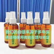 Zhai's inheritance of Luo Xue pain relief liquid Zhai Jinghang fell injury sprain medicine for external use of sprain artifact to remove swelling and dredging liquid