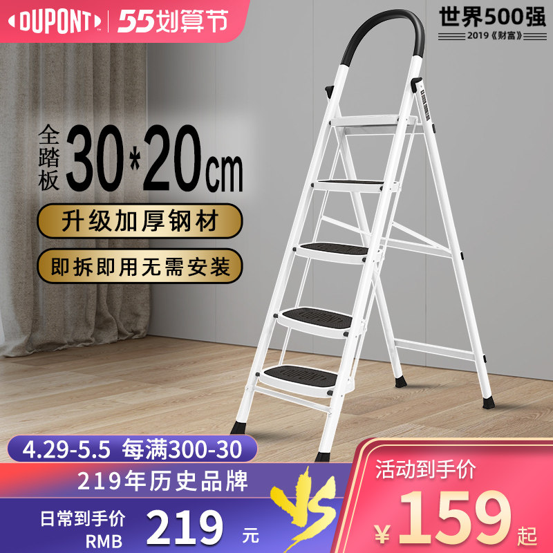 DuPont ladder Home Herringbone Ladder Folding Ladder Aluminum Alloy Dormitory Lifting Stairway Indoor Multifunction Safety Climbing Ladder