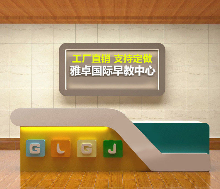 Brief Fashion Roast Lacquer Front Desk Reception Desk Cashier Desk Company Image Desk Consulting Desk Office Counter Custom