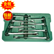 Sata Shida original 8-piece set X handle extended dual-purpose wrench set 08005