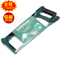 Sata Shida Original Hacksaw Frame Saw Bow Aluminum Alloy Square Pipe Saw Bow 12 93405