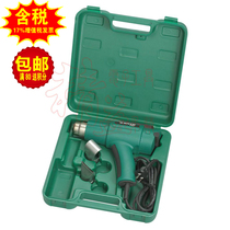 Shida Hot Air Duct Hot Fan Hair Dryer Blow 3 Piece Set of Ordinary Hot Air Gun Set 09811