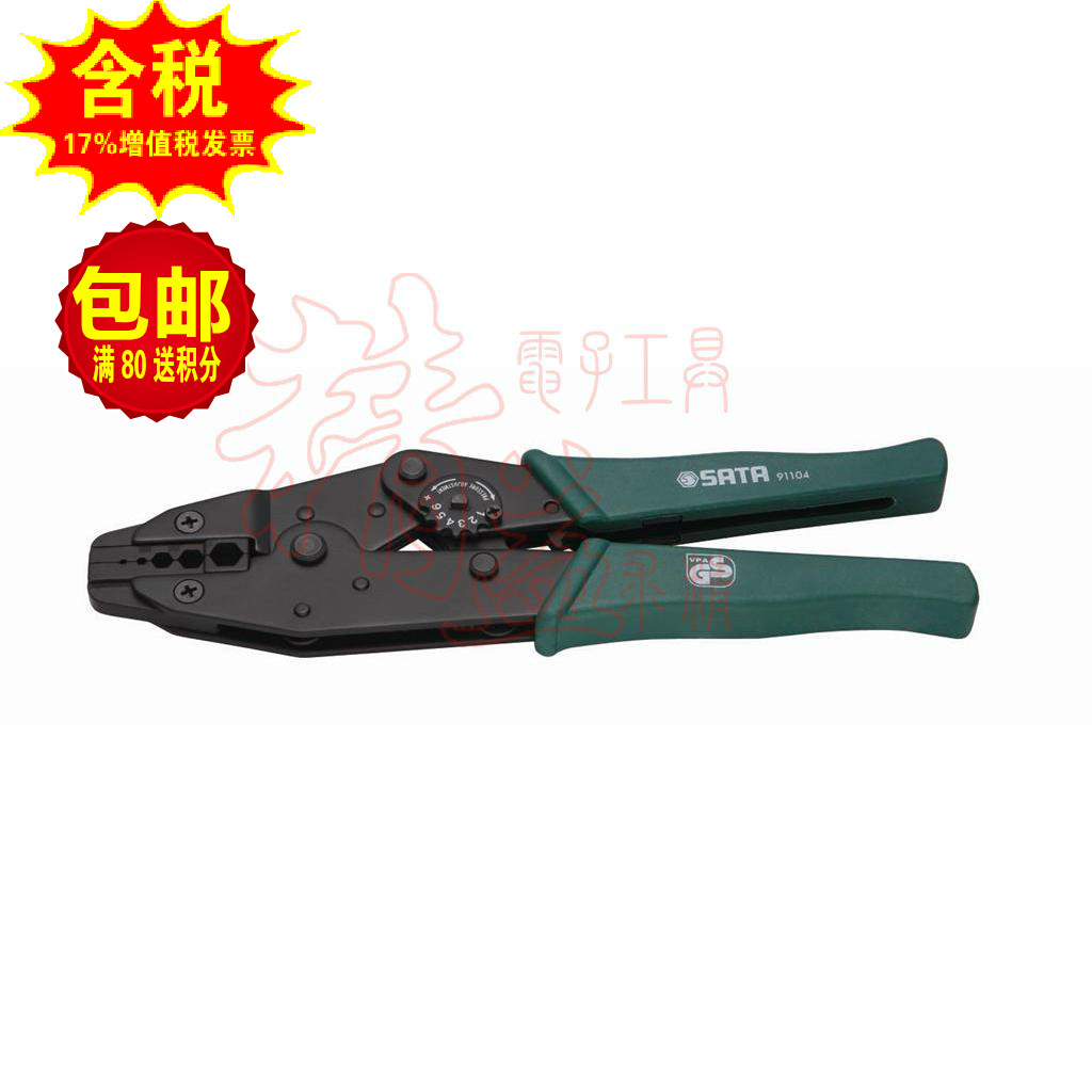 Shida Original Pressure Clamp Terminal Pressure PC PC 95 