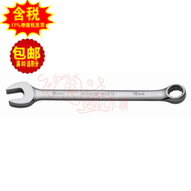 World metric full Polish combination wrench 40206mm 40207mm 40208mm 40209mm 40210mm 40211