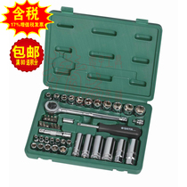 Sata star 44 piece 6 3MM1 4 10MM3 8 metric sleeve stack 09527