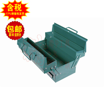 Sata Shida original three-tipping tool box 17 95117