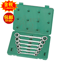 Sata Shida original 6-piece metric fully polished metric double plum blossom Allegro set 09025