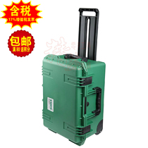 Sata Shida original trolley safety box 28 (including standard sponge) 95303