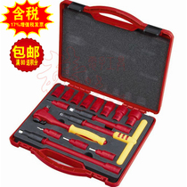 Sata Shida original electrical special tools 16 pieces 10mm series VDE sleeve set 09268