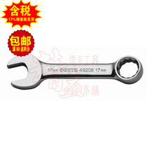 World metric full Polish short wrench 49201mm 49202mm 49203mm 49204mm 49205mm 49208